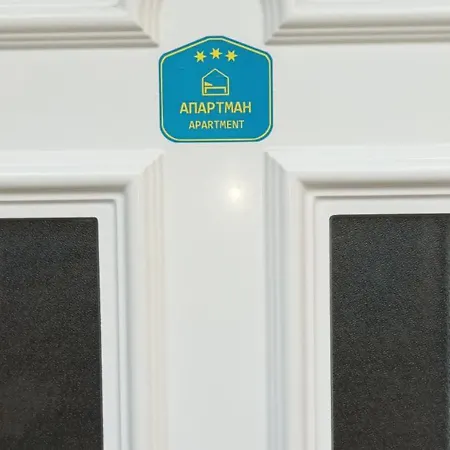 Odlican Smestaj Blizu Centra * Novi Sad